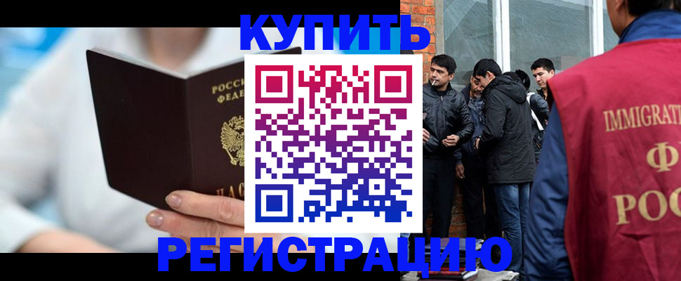 временная регистрация гарантия в Юрьевце