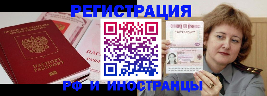 временная регистрация поиск в Юрьевце