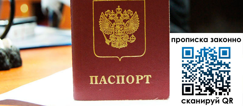 регистрация в Юрьевце регистрация в Юрьевце